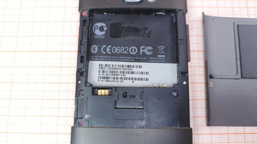 017-001-419 Смартфон HTC HD2 T8585 #8