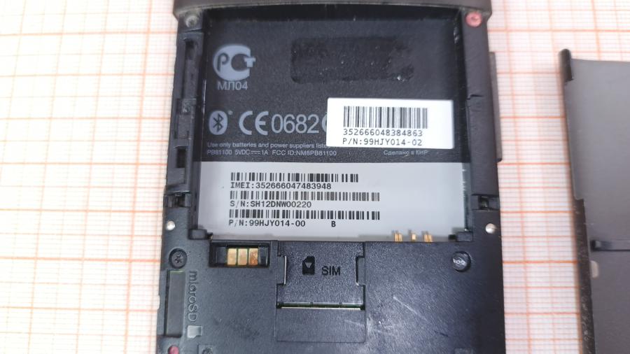 017-001-382 Смартфон HTC HD2 T8585 #8