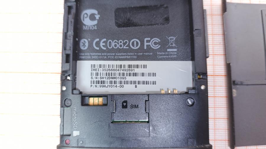 017-001-386 Смартфон HTC HD2 T8585 #8