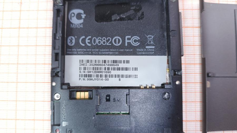 017-001-389 Смартфон HTC HD2 T8585 #9