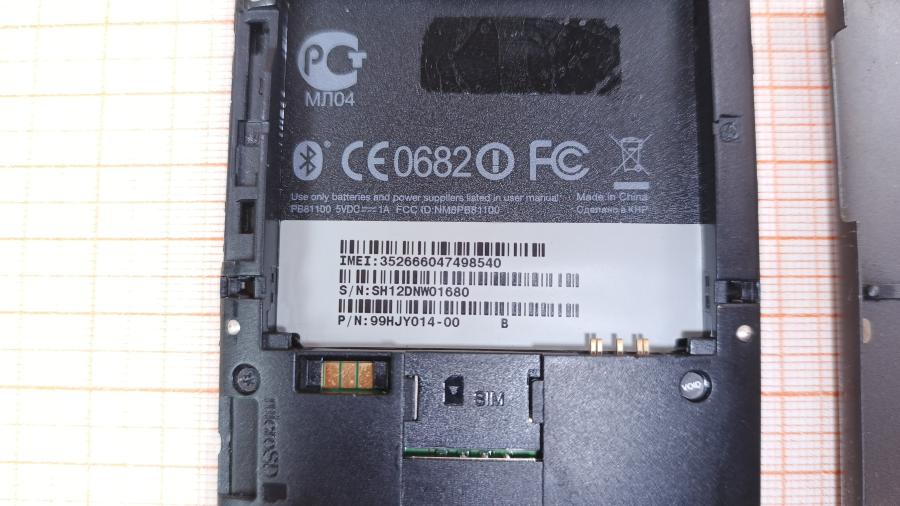 017-001-415 Смартфон HTC HD2 T8585 #8