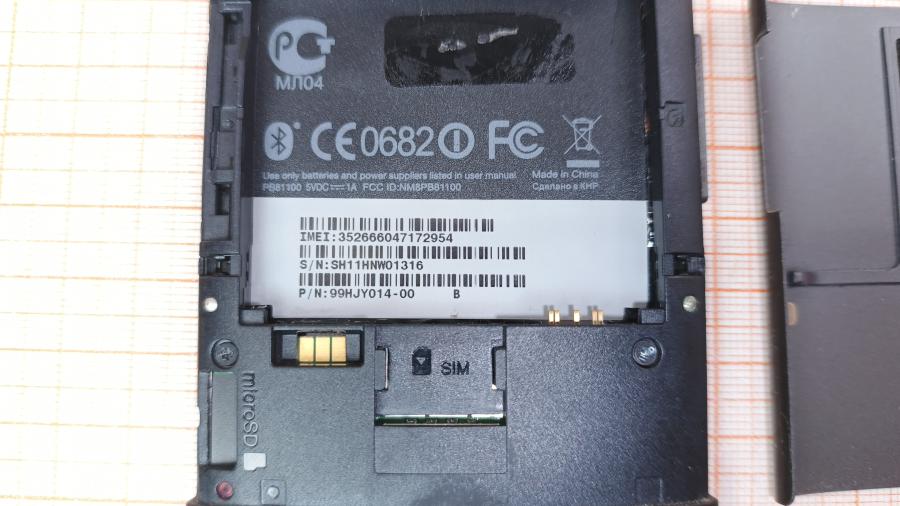 017-001-424 Смартфон HTC HD2 T8585 #8