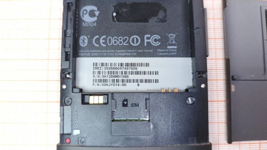 017-001-407 Смартфон HTC HD2 T8585 #8