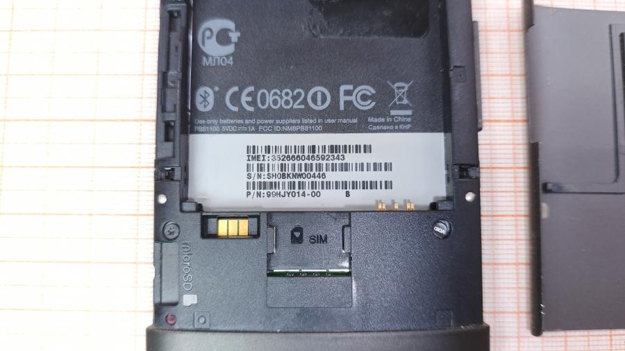 017-001-222 Смартфон HTC HD2 T8585 #8