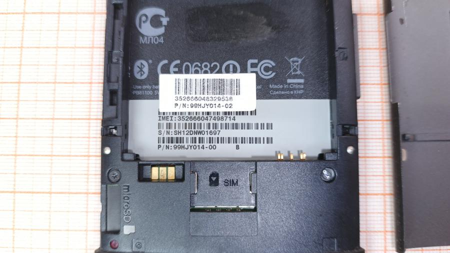 017-001-426 Смартфон HTC HD2 T8585 #8