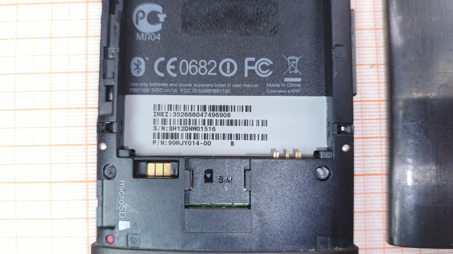 017-001-068 Смартфон HTC HD2 T8585 #8