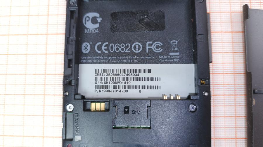 017-001-414 Смартфон HTC HD2 T8585 #8