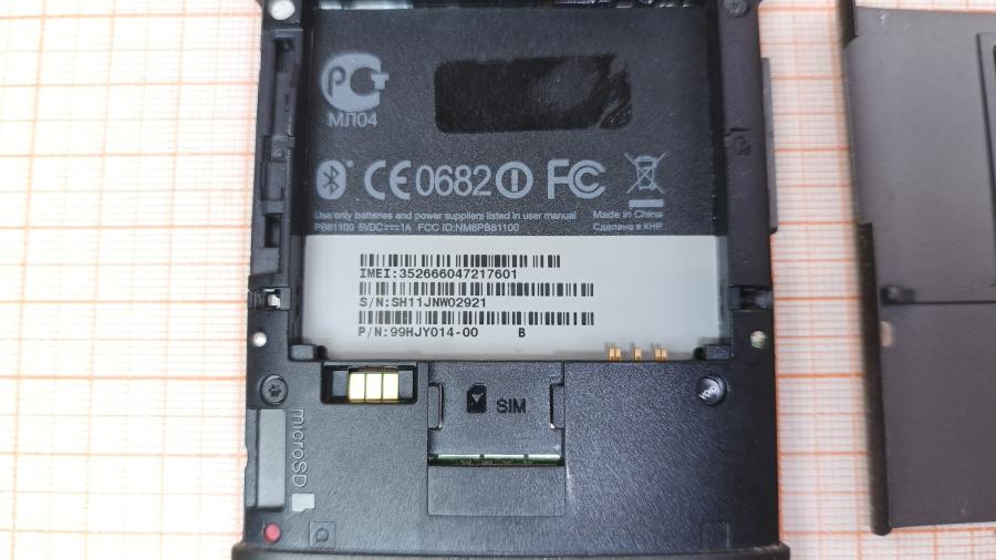 017-001-388 Смартфон HTC HD2 T8585 #8