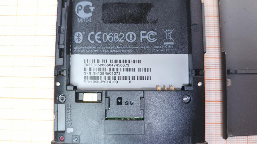 017-001-154 Смартфон HTC HD2 T8585 #8