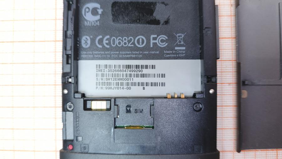 017-001-427 Смартфон HTC HD2 T8585 #8