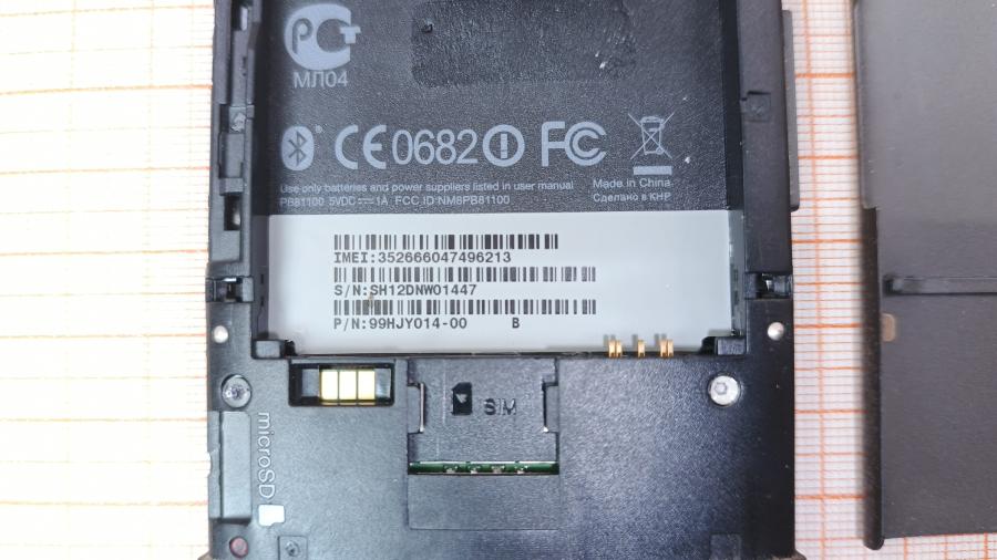 017-001-080 Смартфон HTC HD2 T8585 #8