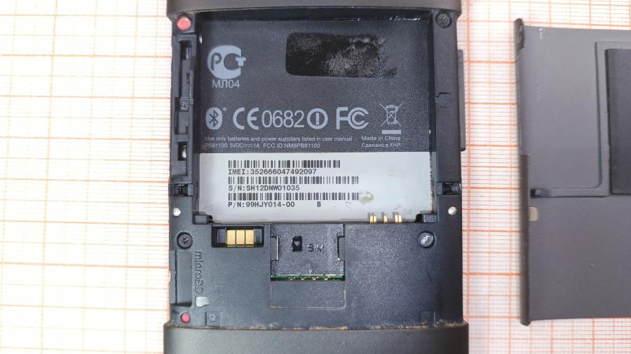 017-001-374 Смартфон HTC HD2 T8585 #8