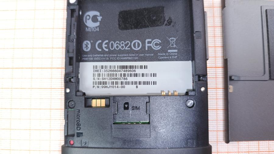 017-001-378 Смартфон HTC HD2 T8585 #8