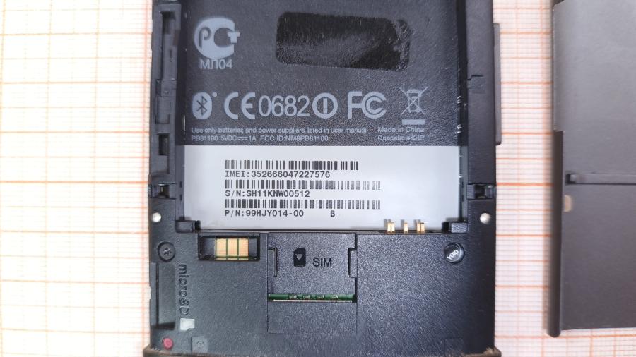 017-001-067 Смартфон HTC HD2 T8585 #8