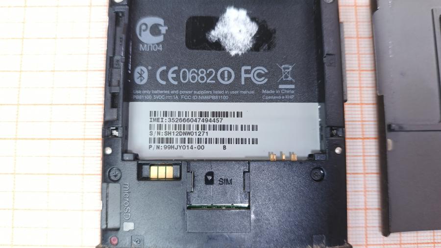 017-001-353 Смартфон HTC HD2 T8585 #8