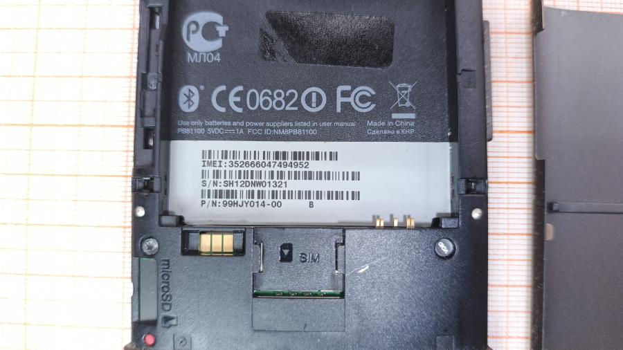 017-001-372 Смартфон HTC HD2 T8585 #8