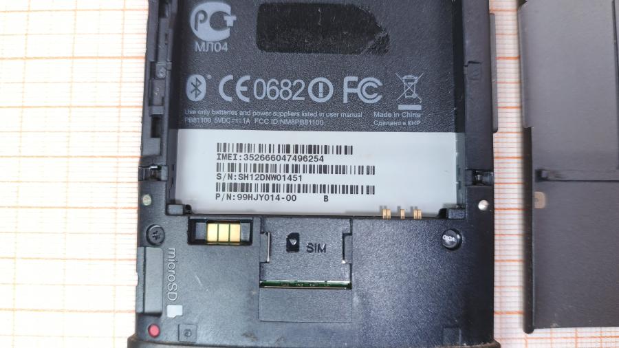 017-001-366 Смартфон HTC HD2 T8585 #8