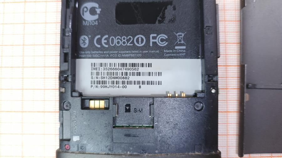 017-001-362 Смартфон HTC HD2 T8585 #8