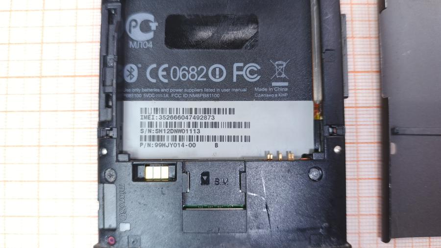 017-001-361 Смартфон HTC HD2 T8585 #8