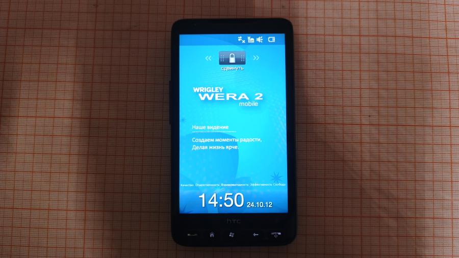 017-001-361 Смартфон HTC HD2 T8585 #13