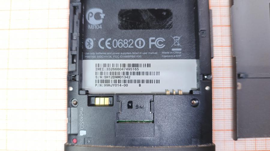 017-001-359 Смартфон HTC HD2 T8585 #8