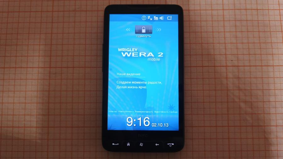 017-001-359 Смартфон HTC HD2 T8585 #13