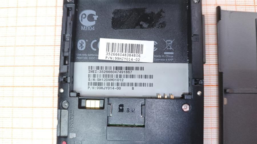 017-001-355 Смартфон HTC HD2 T8585 #8