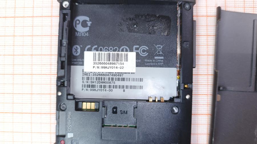 017-001-357 Смартфон HTC HD2 T8585 #8