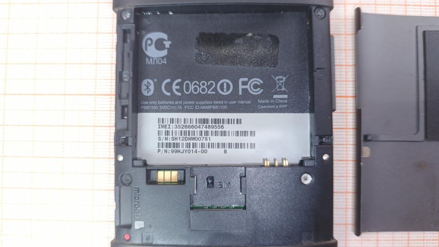 017-001-227 Смартфон HTC HD2 T8585 #8