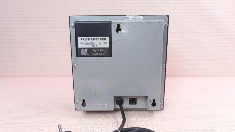147-137-001 Прайс-чекер Штрих-М Price Checker V1.2.0001 #8