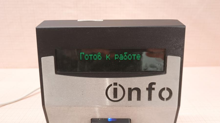 147-137-001 Прайс-чекер Штрих-М Price Checker V1.2.0001 #11