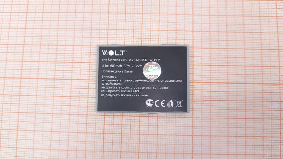 001-352-001 Аккумулятор для м/тел. W.O.L.T. WLBB2 #3