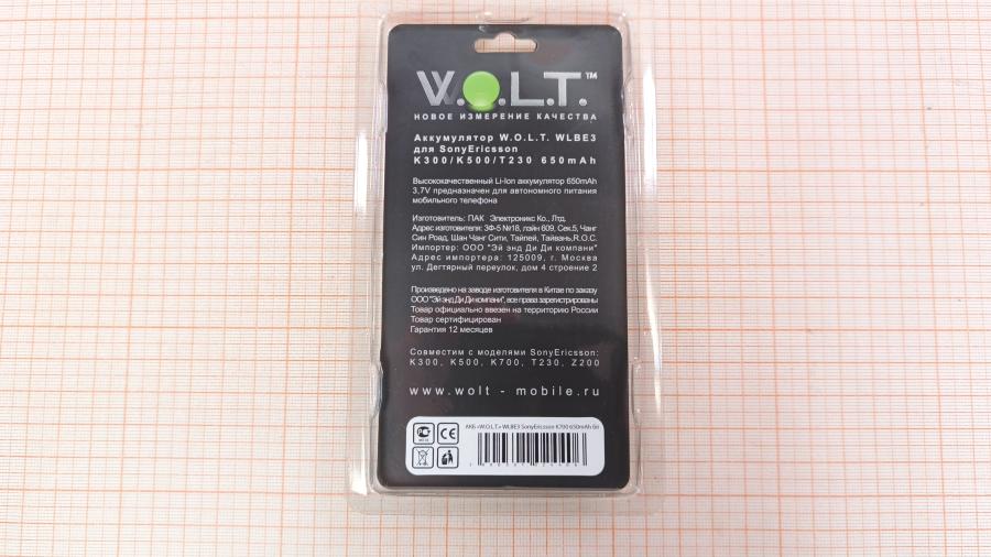 001-354-001 Аккумулятор для м/тел. W.O.L.T. WLBE3 #2