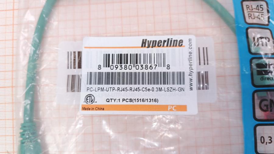 001-355-001 Патч-корд HYPERLINE PC-LPM-UTP-RJ45-RJ45-C5e-0.3M-LSZH-GN #2