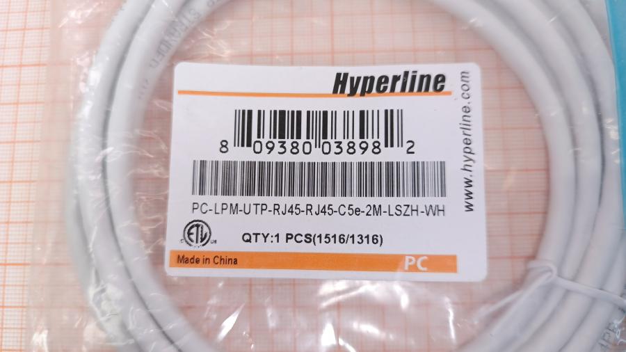 001-356-001 Патч-корд HYPERLINE PC-LPM-UTP-RJ45-RJ45-C5e-2M-LSZH-WH #2