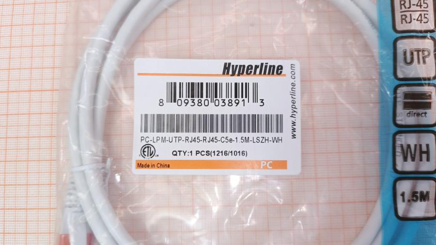 001-358-001 Патч-корд HYPERLINE PC-LPM-UTP-RJ45-RJ45-C5e-1,5M-LSZH-WH #2