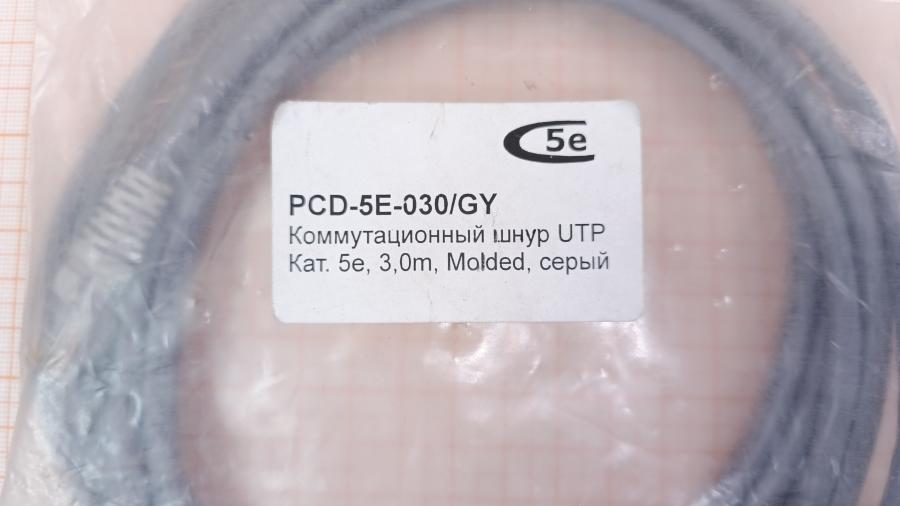 001-361-001 Патч-корд  PCD-5E-030/GY #2