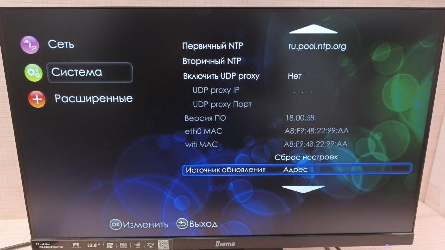168-155-001 IPTV приставка ELTEX NV-371-W #14