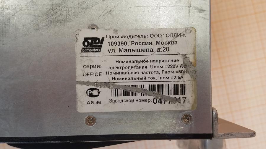 189-002-158 Сервер SuperMicro CSE-836TQ X9DRi-F #5