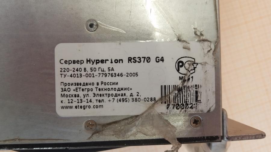 189-002-159 Сервер SuperMicro CSE-836TQ X9DRi-F #4