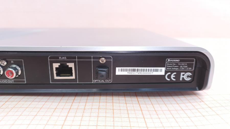 168-156-001 IPTV приставка Yuxing YX-5921A #9