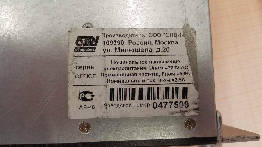 189-002-161 Сервер SuperMicro CSE-836TQ X9DRi-F #4