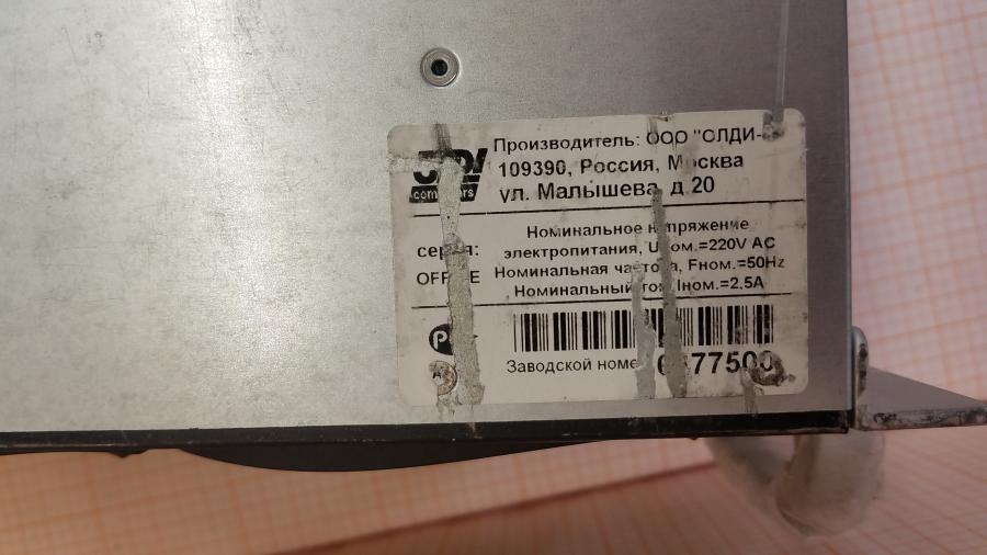 189-002-162 Сервер SuperMicro CSE-836TQ X9DRi-F #4