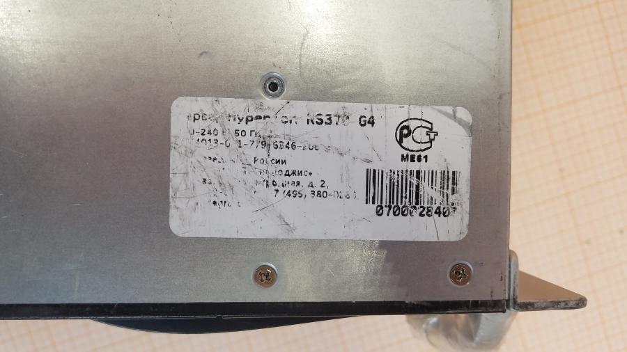 189-002-163 Сервер SuperMicro CSE-836TQ X9DRi-F #4