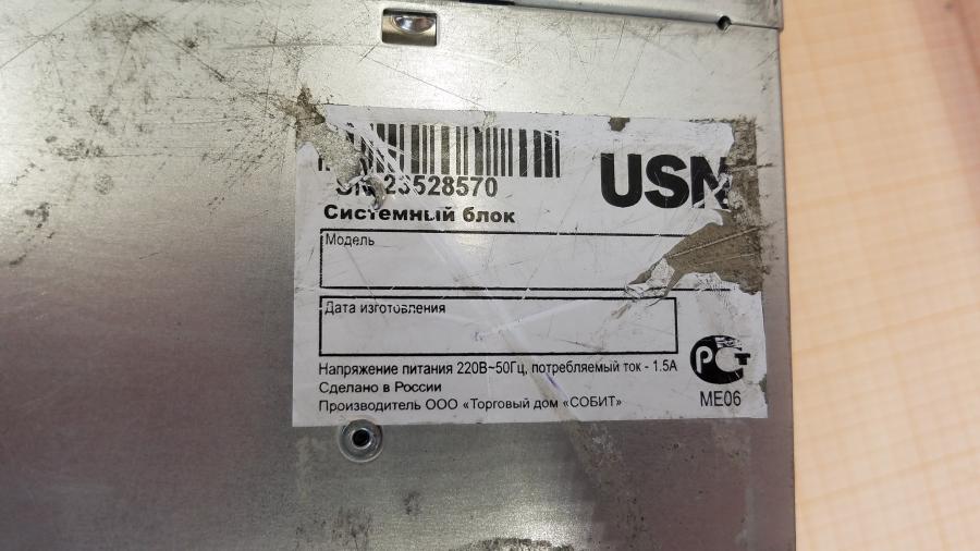 189-145-016 Сервер SuperMicro CSE-836BA X9DRD-A #5