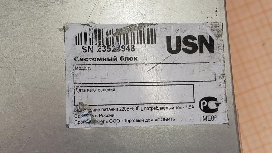 189-145-017 Сервер SuperMicro CSE-836BA X9DRD-A #5