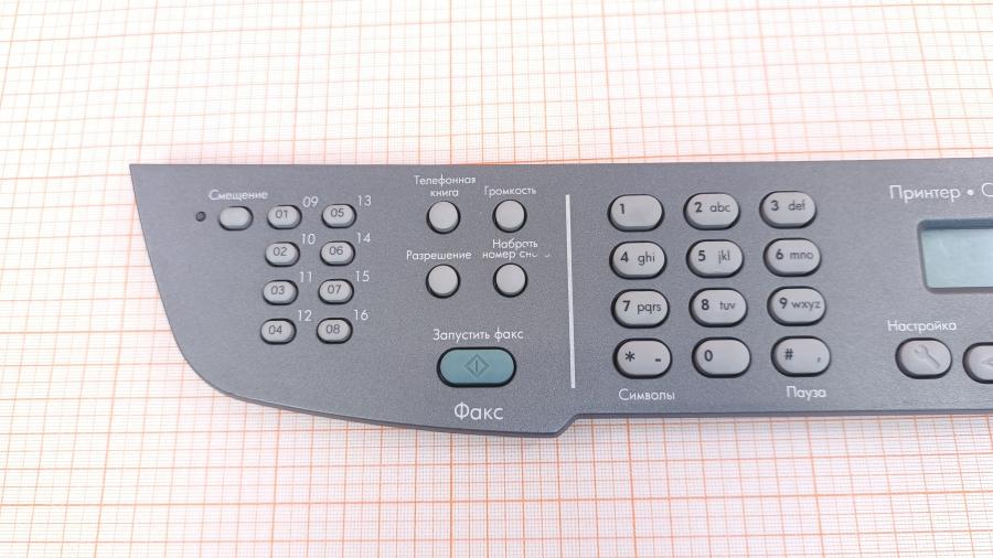 130-042-001 Панель управления для печатающих устройств HP CB532-60101 #4