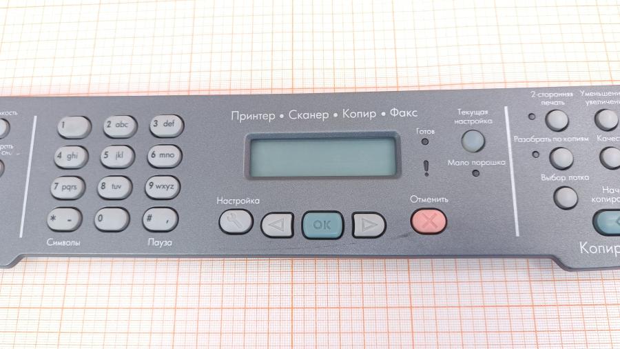 130-042-001 Панель управления для печатающих устройств HP CB532-60101 #5