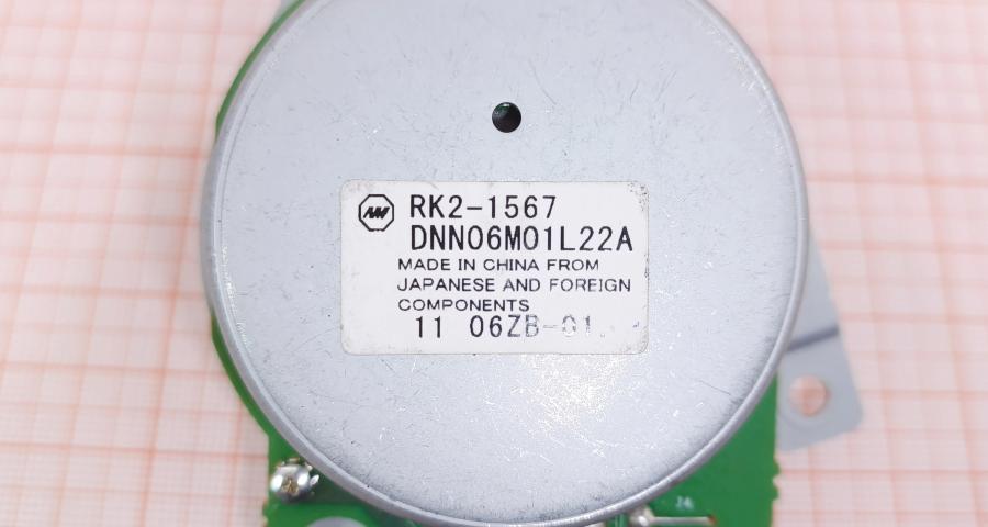 130-056-001 Двигатель печатной техники HP RK2-1567 #4