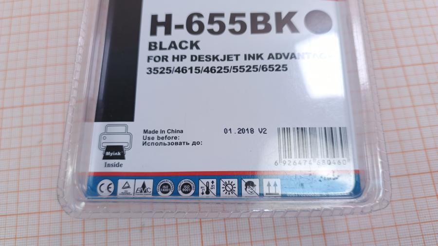 218-304-001 Картридж Ink Color Black Myink H0655BK (CZ-109) #5